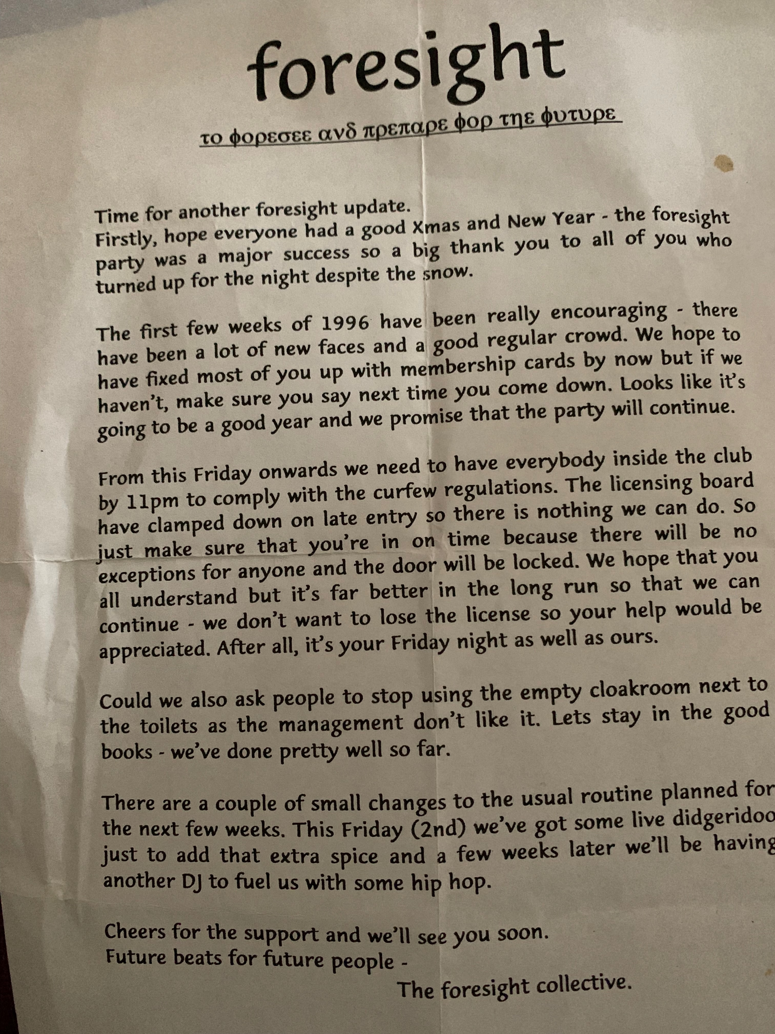 Foresight Newsletter - Early 1996 Update